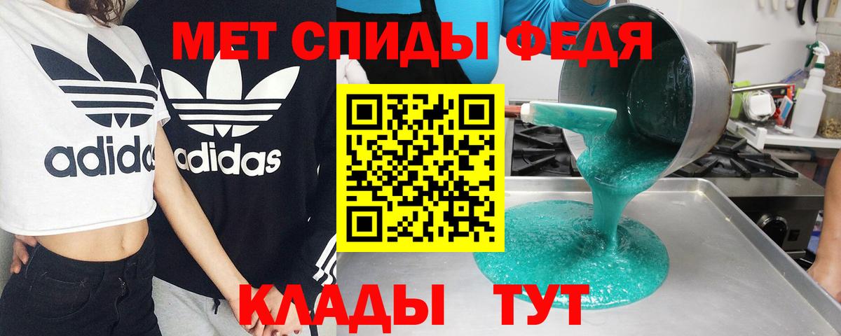 Amphetamine  Amphetamine 97%  Вход с VPN  Бийск 