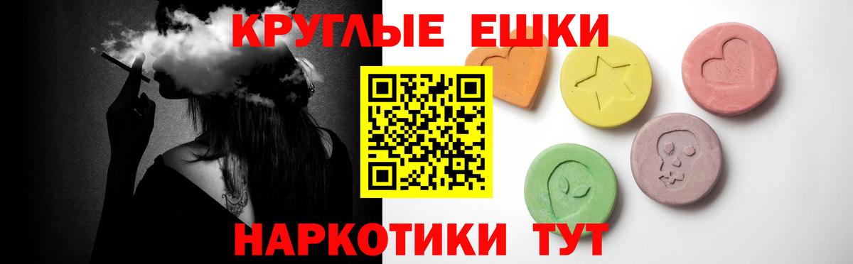 Ecstasy XTC  Ecstasy DUBAI  Вход с VPN  Ecstasy  omg ССЫЛКА  Бийск 