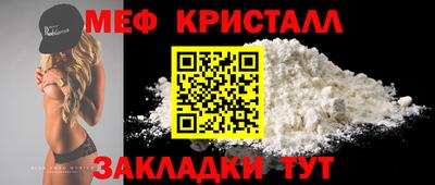 мдма Шебекино