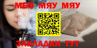 альфа пвп VHQ Шахты