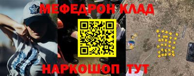 мдма Шебекино