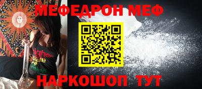 mdma Шелехов
