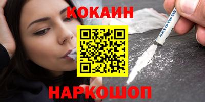 mdma Шелехов