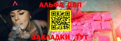 мдма Шебекино