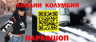 мдма Шебекино