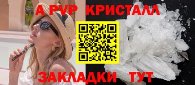 альфа пвп VHQ Шахты