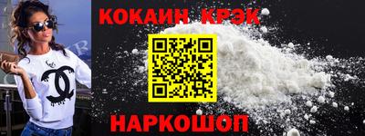 мдма Шебекино