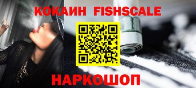 mdma Шелехов