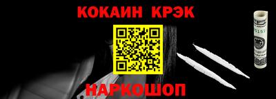 мдма Шебекино