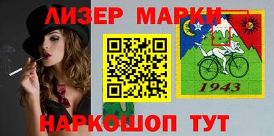 mdma Шелехов