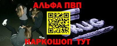 mdma Шелехов