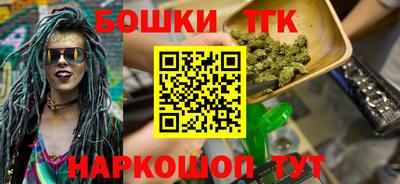 мдма Шебекино