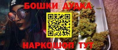 мдма Шебекино