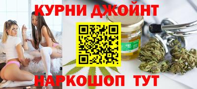 мдма Шебекино