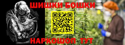 мдма Шебекино