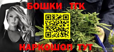 mdma Шелехов