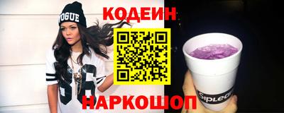 мдма Шебекино