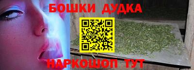 mdma Шелехов