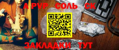 mdma Шелехов