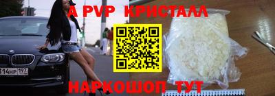 мдма Шебекино