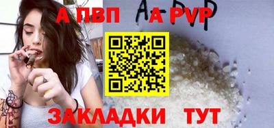 mdma Шелехов