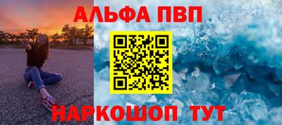 мдма Шебекино