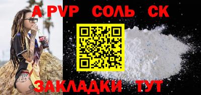 альфа пвп VHQ Шахты