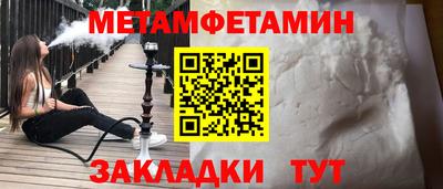 mdma Шелехов