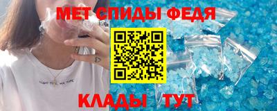 мдма Шебекино