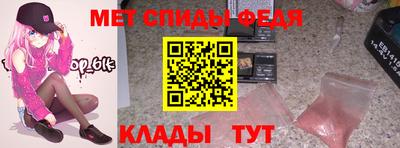 mdma Шелехов