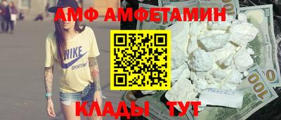 mdma Шелехов