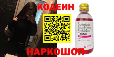 альфа пвп VHQ Шахты