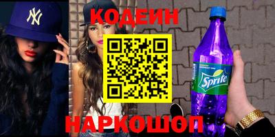 mdma Шелехов
