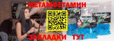 mdma Шелехов