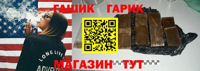 мдма Шебекино