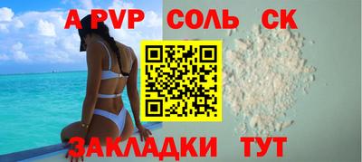 альфа пвп VHQ Шахты