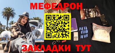 альфа пвп VHQ Шахты