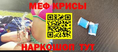 mdma Шелехов