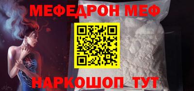 мдма Шебекино