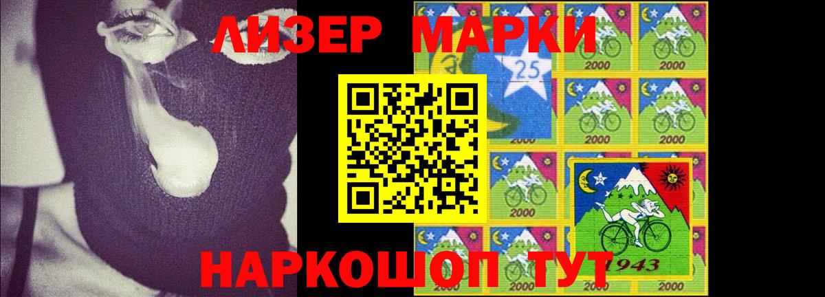 Лсд 25 экстази кислота  blacksprut рабочий сайт  Лсд 25 экстази кислота  Бийск  Вход с VPN  Лсд 25 экстази 